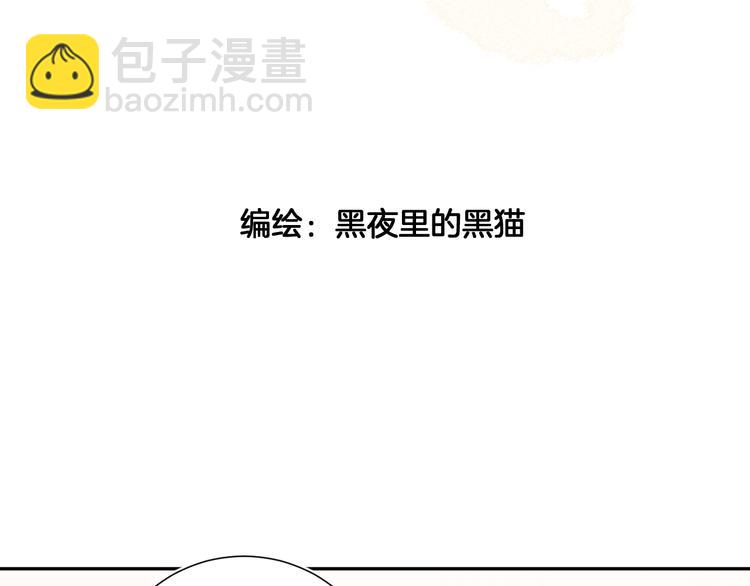 第10话 他对我很重要(1/3)-第10话