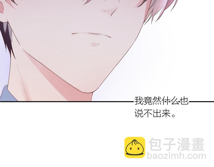 第10话 他对我很重要(1/3)-第10话