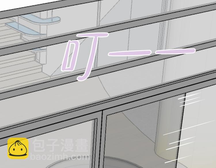 第10话 他对我很重要(1/3)-第10话