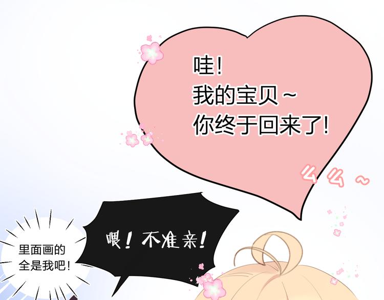 第10话 他对我很重要(1/3)-第10话