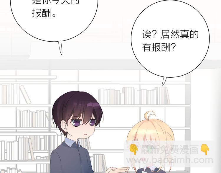 第10话 他对我很重要(1/3)-第10话