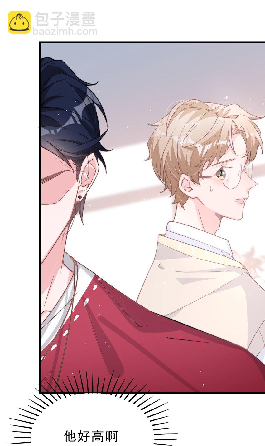 001 奇怪的室友(1/2)-第2话