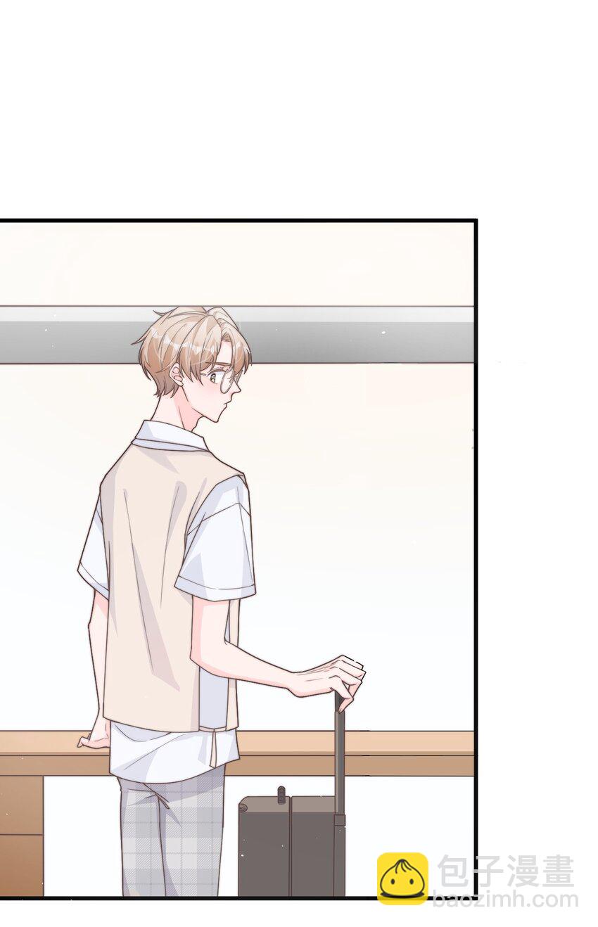 001 奇怪的室友(1/2)-第2话