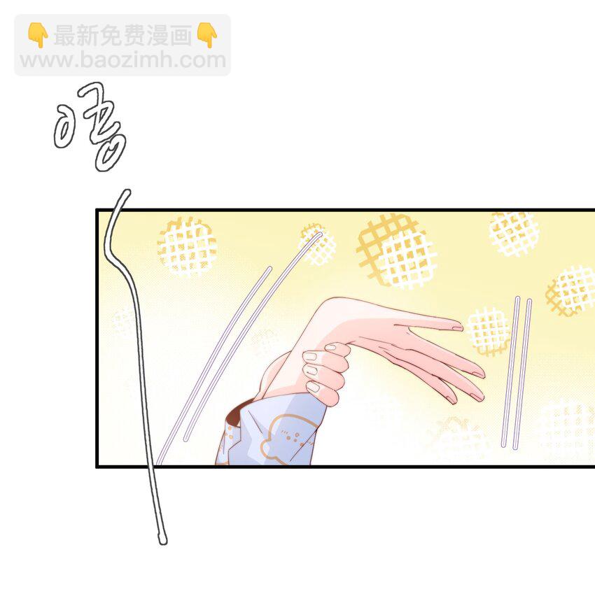 檸檬閃電 - 011 要不要來我家坐坐(1/2) - 3