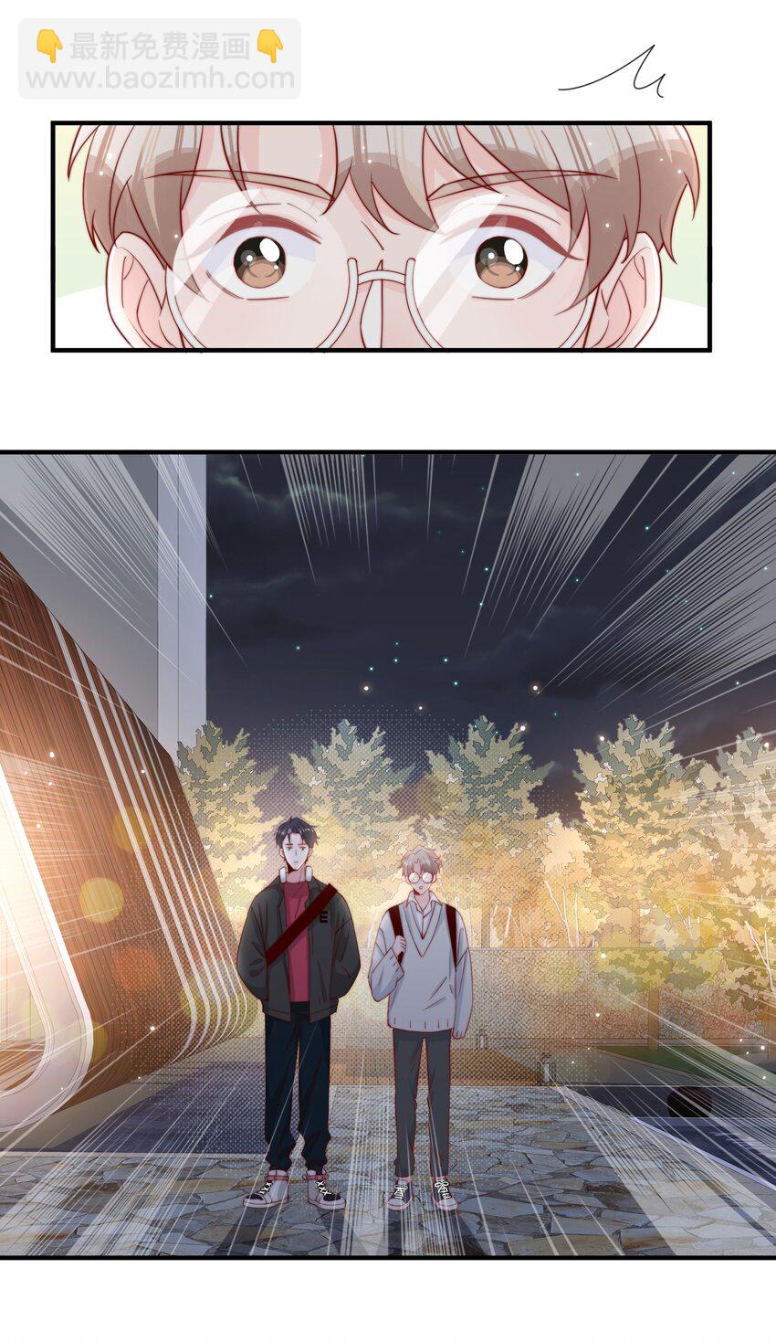 011 要不要来我家坐坐(1/2)-第12话