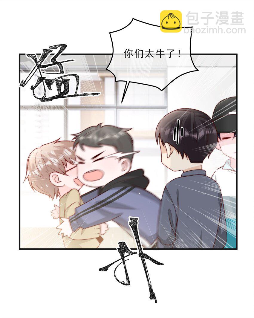 015 叫哥哥-第16话