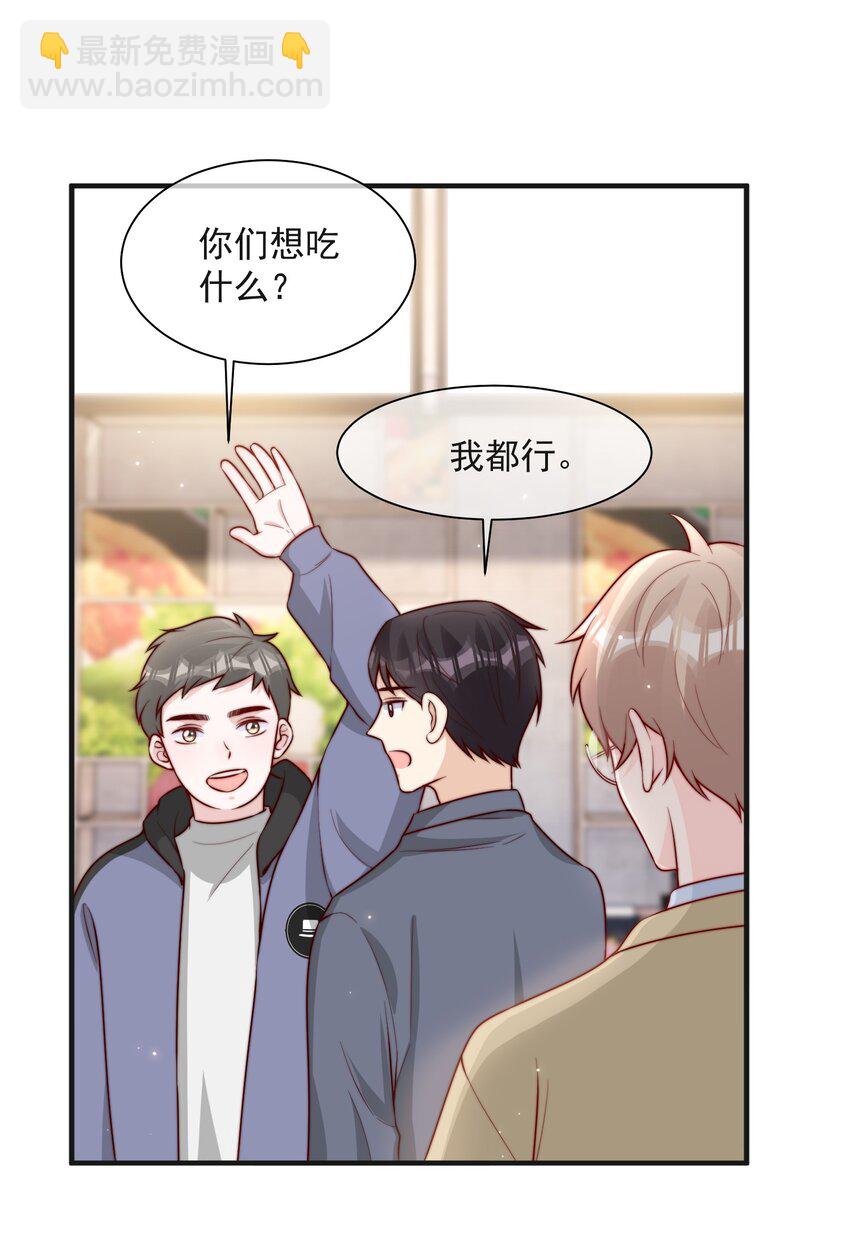 015 叫哥哥-第16话