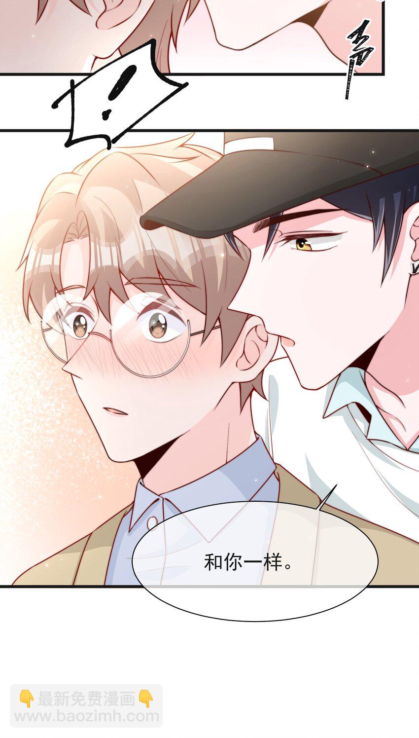 015 叫哥哥-第16话