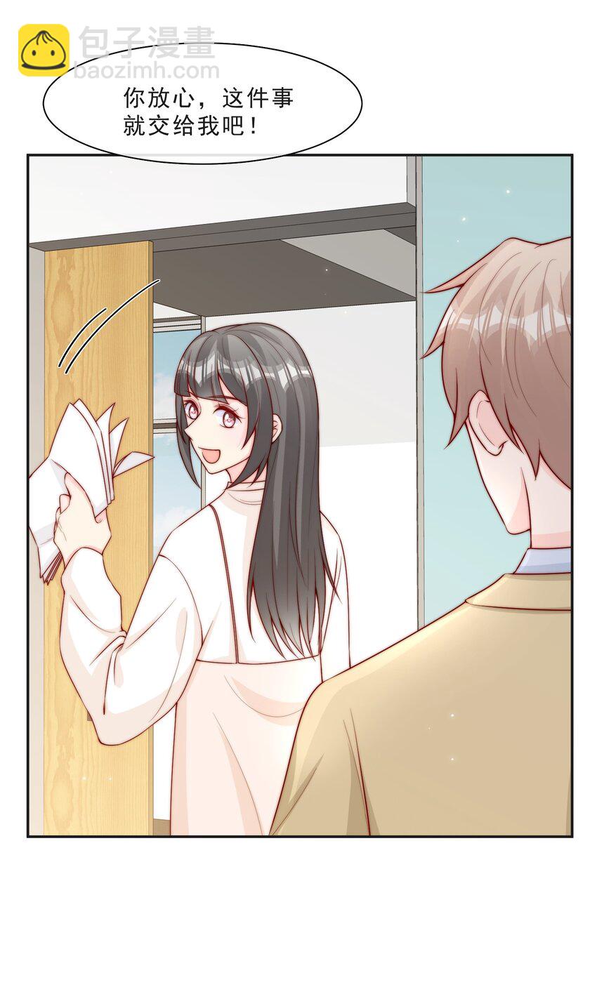 015 叫哥哥-第16话