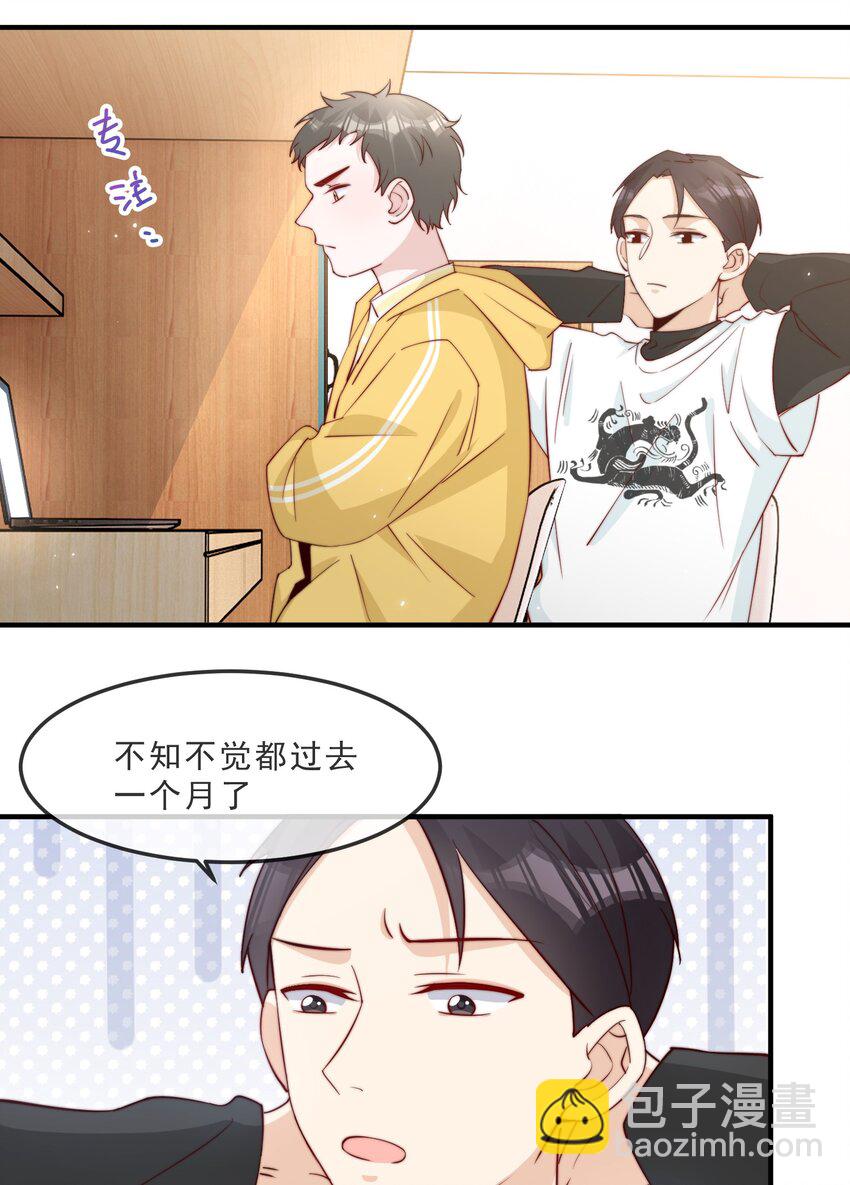 017 偷窥狂落网-第18话