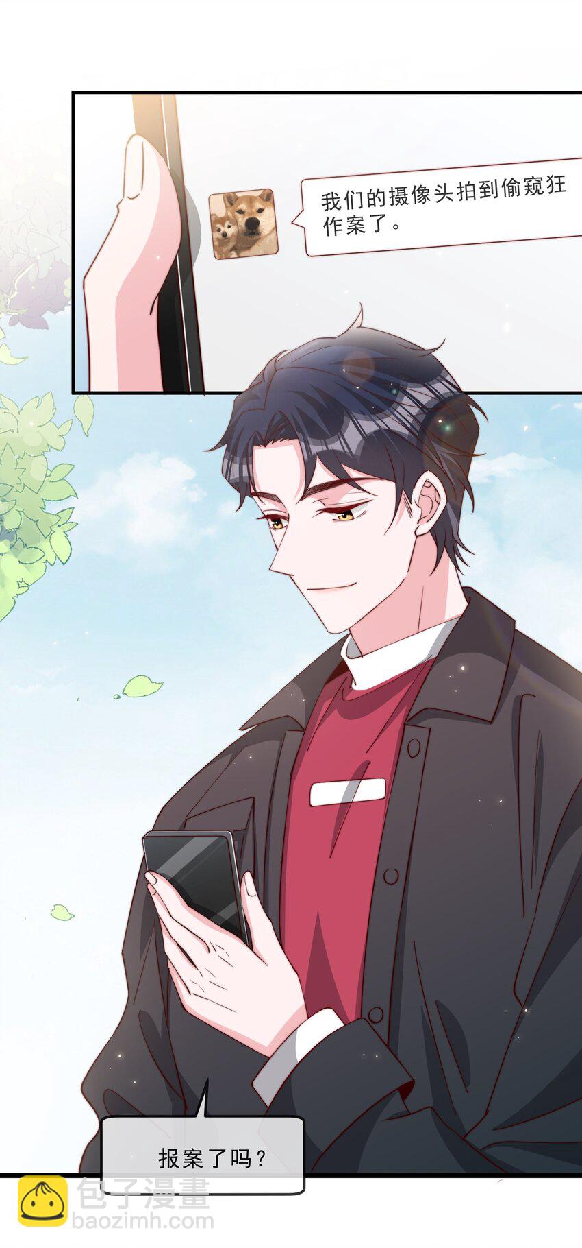 017 偷窥狂落网-第18话