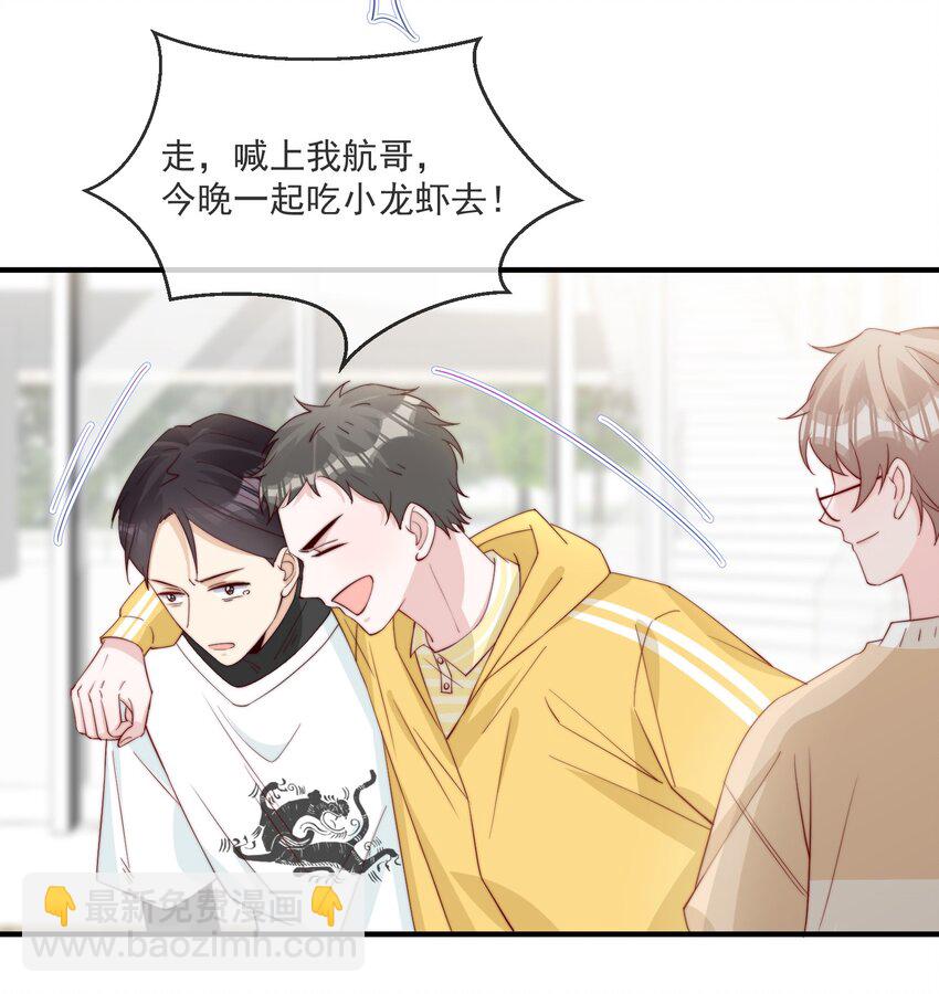 017 偷窥狂落网-第18话