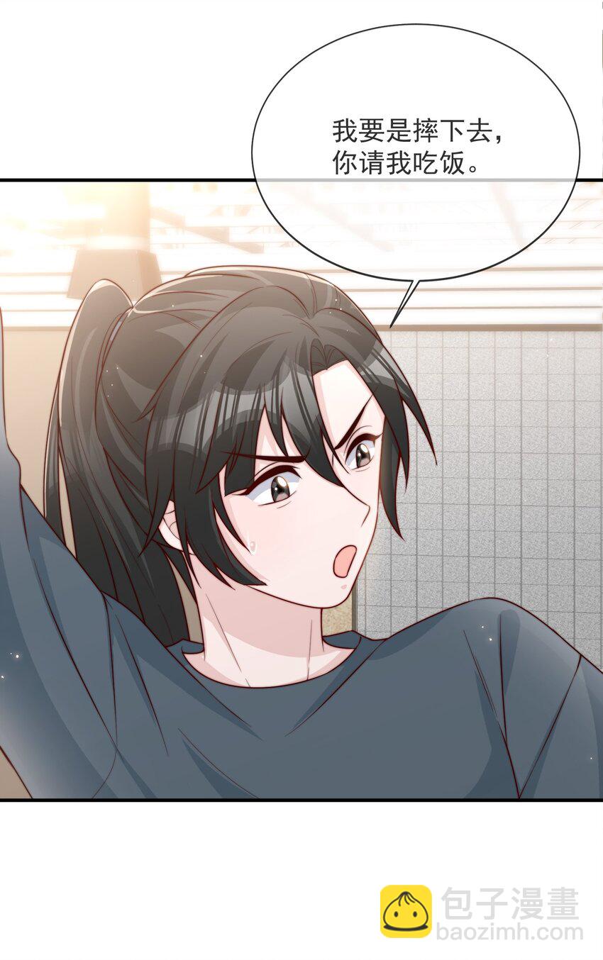 019 你居然交到朋友了？(1/2)-第20话