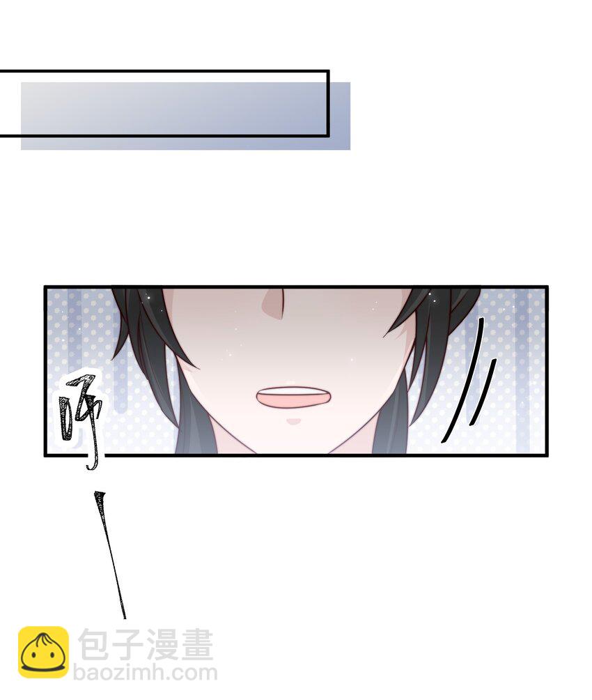 019 你居然交到朋友了？(1/2)-第20话