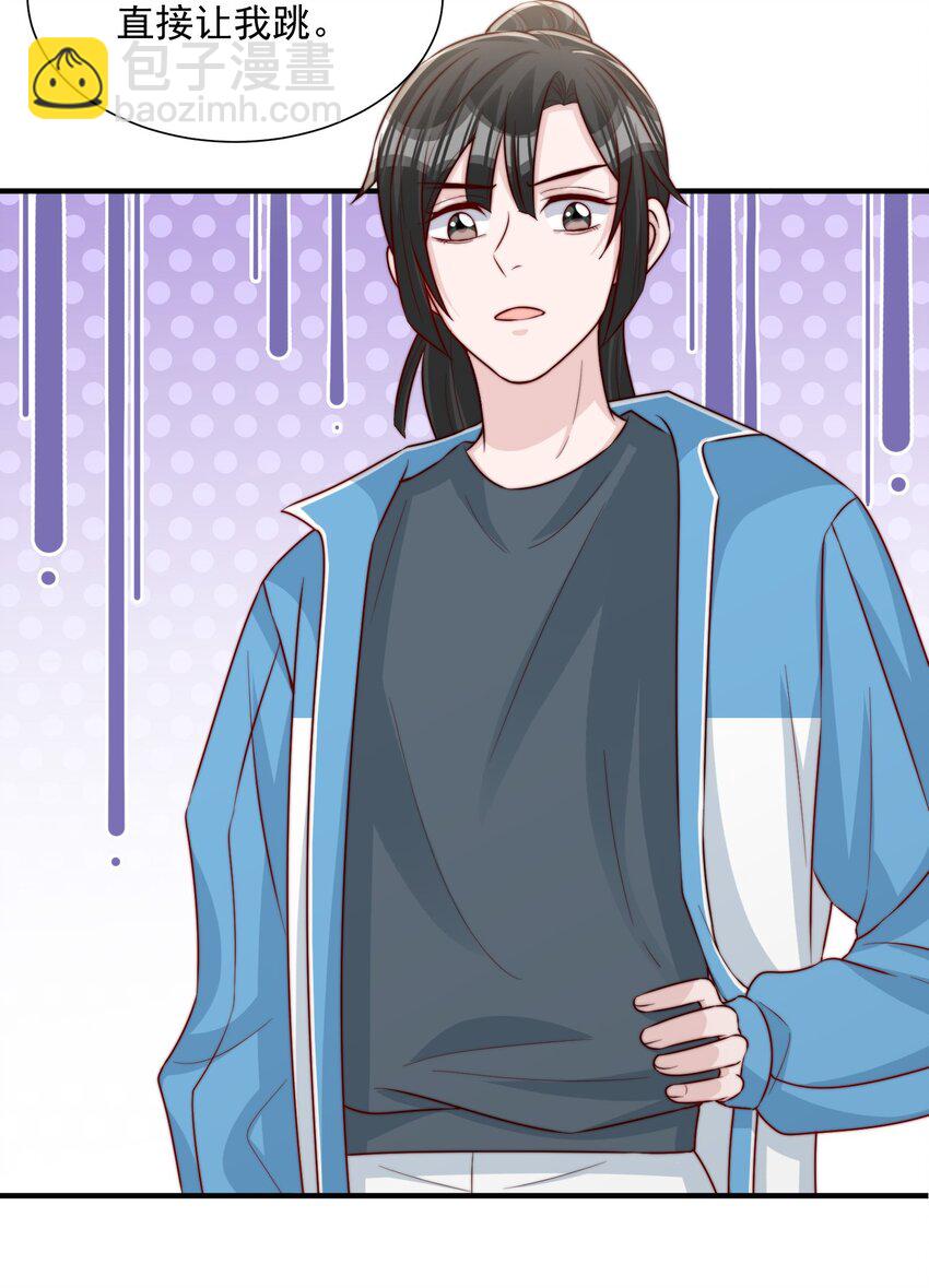 019 你居然交到朋友了？(1/2)-第20话