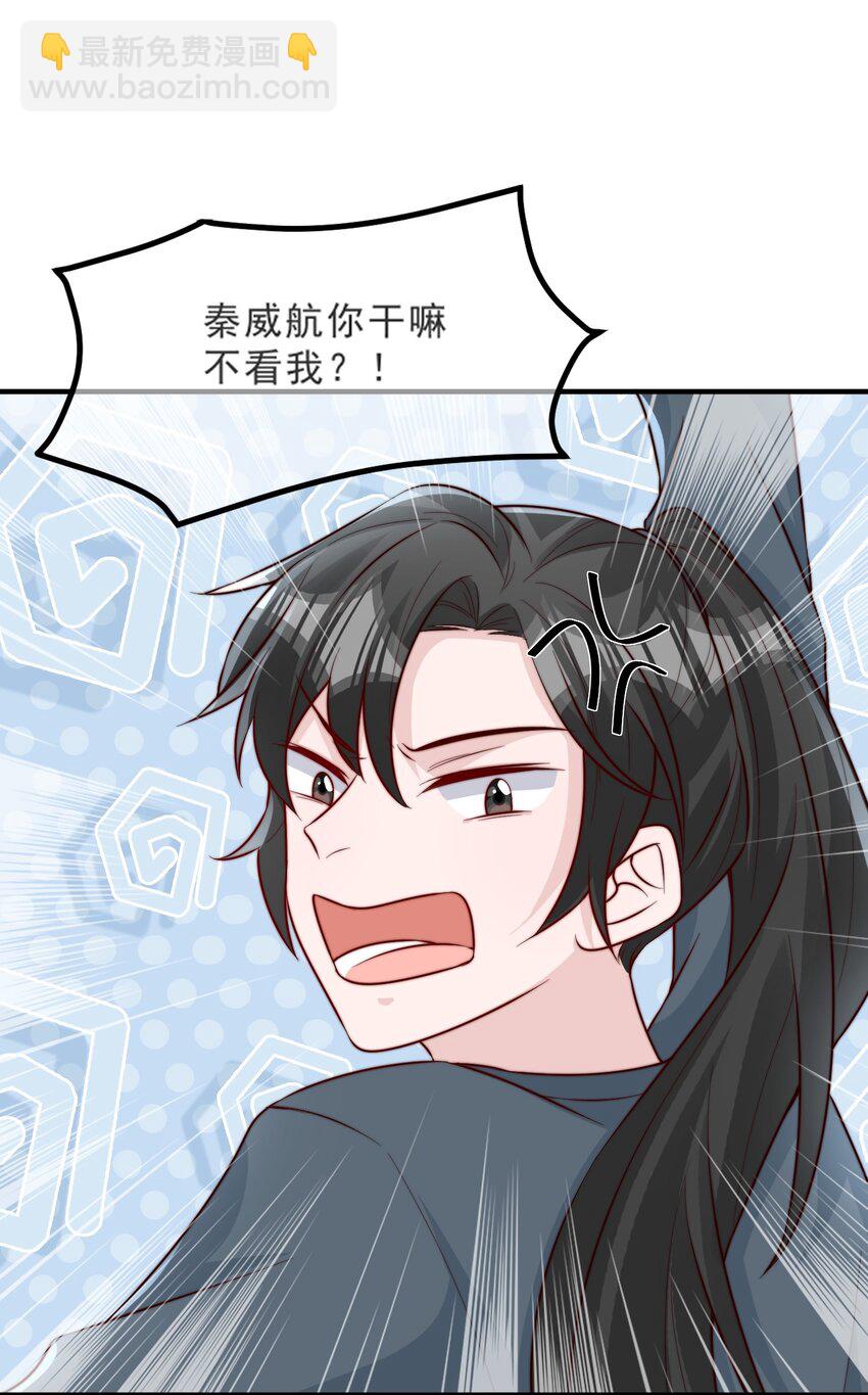 019 你居然交到朋友了？(1/2)-第20话