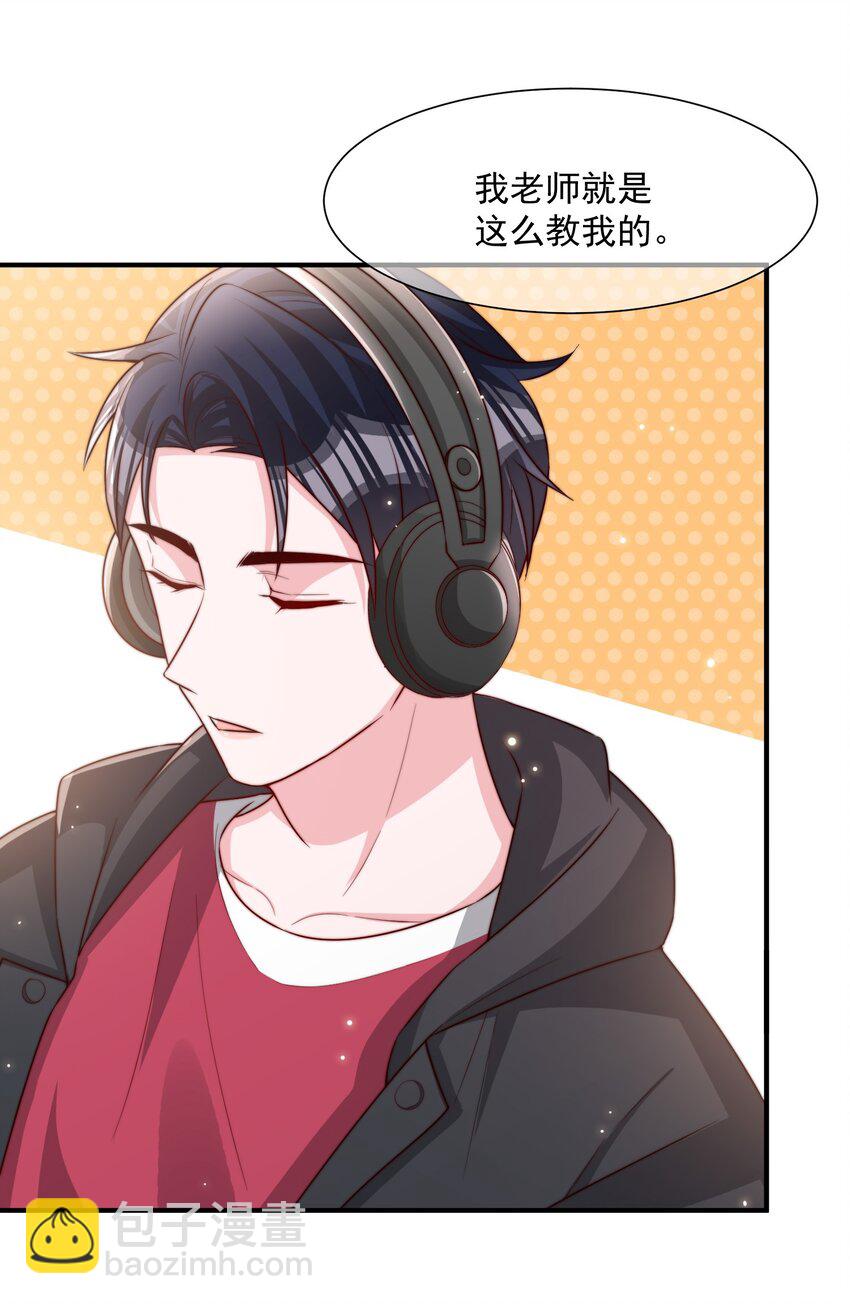 019 你居然交到朋友了？(1/2)-第20话