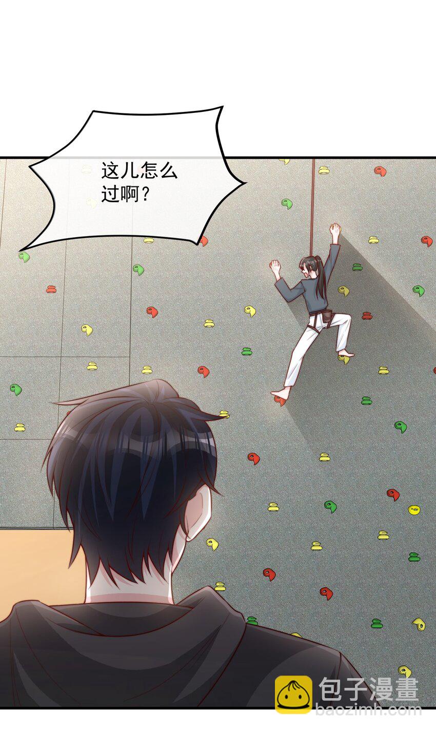 019 你居然交到朋友了？(1/2)-第20话