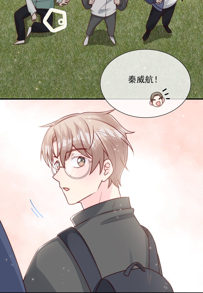 021 我帮你拿衣服(1/2)-第22话