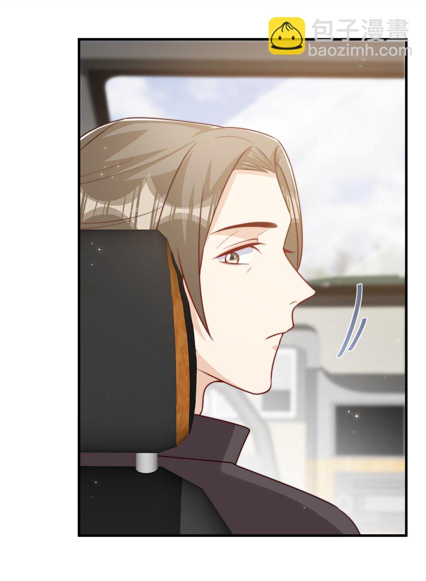 021 我帮你拿衣服(1/2)-第22话