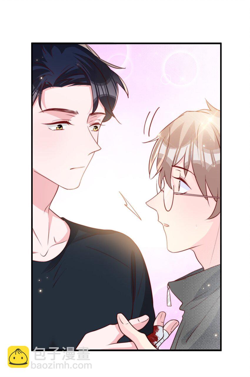 023 胆肥了，敢牵手了-第24话