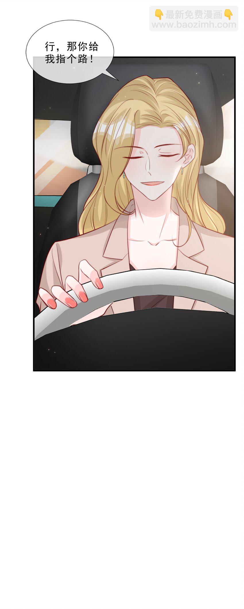 025 你的&hellip;&hellip;好香(1/2)-第26话