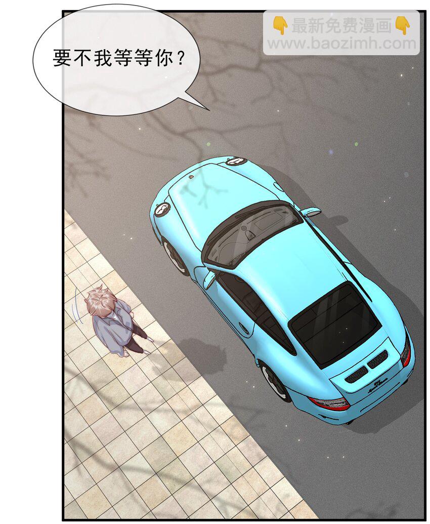 025 你的&hellip;&hellip;好香(1/2)-第26话