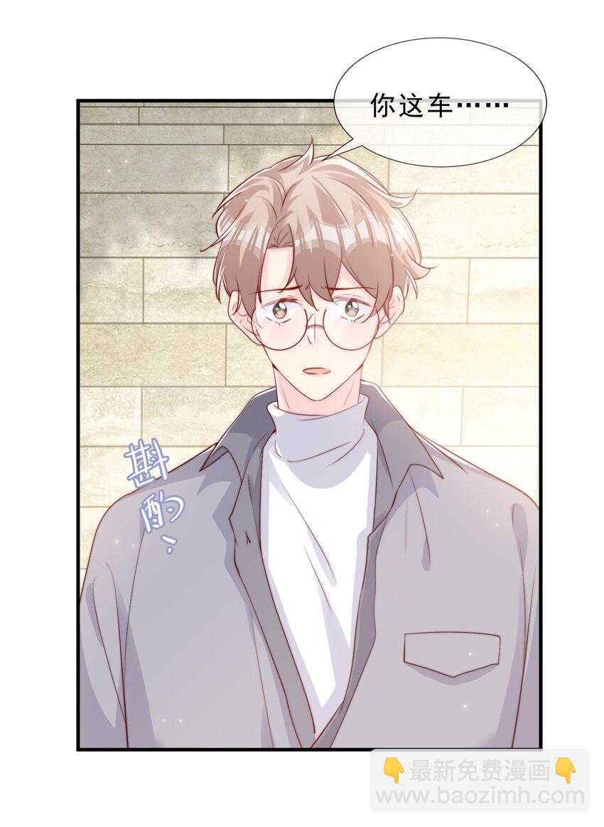 025 你的&hellip;&hellip;好香(1/2)-第26话