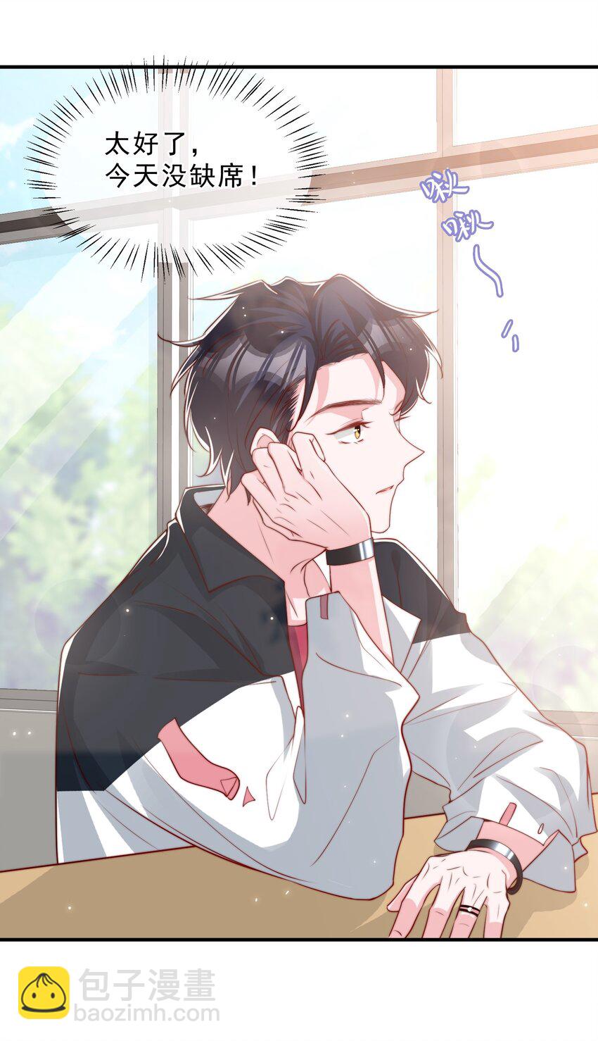 025 你的&hellip;&hellip;好香(1/2)-第26话