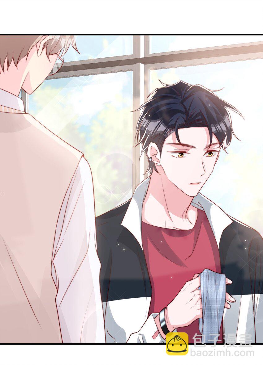 025 你的&hellip;&hellip;好香(1/2)-第26话