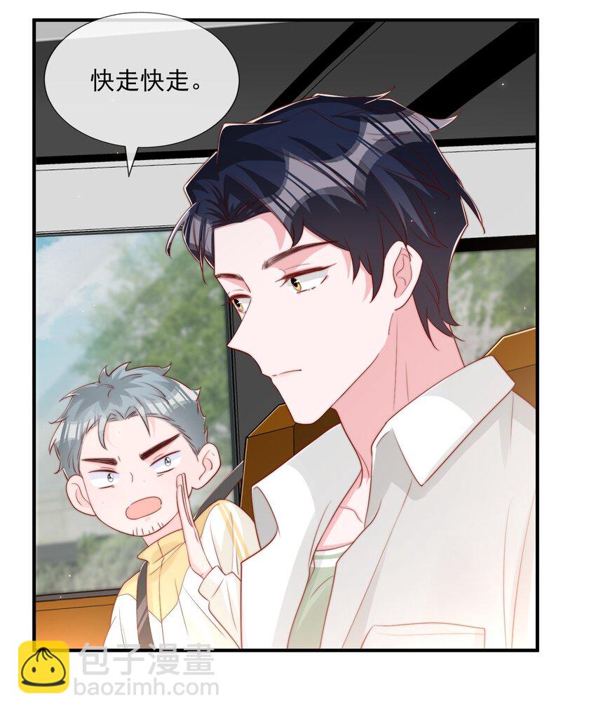 027 误会与谣言升级-第28话