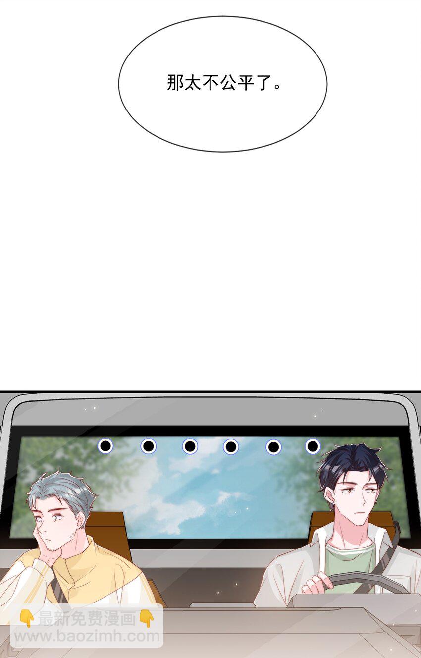 027 误会与谣言升级-第28话