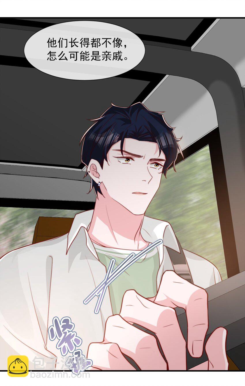 027 误会与谣言升级-第28话