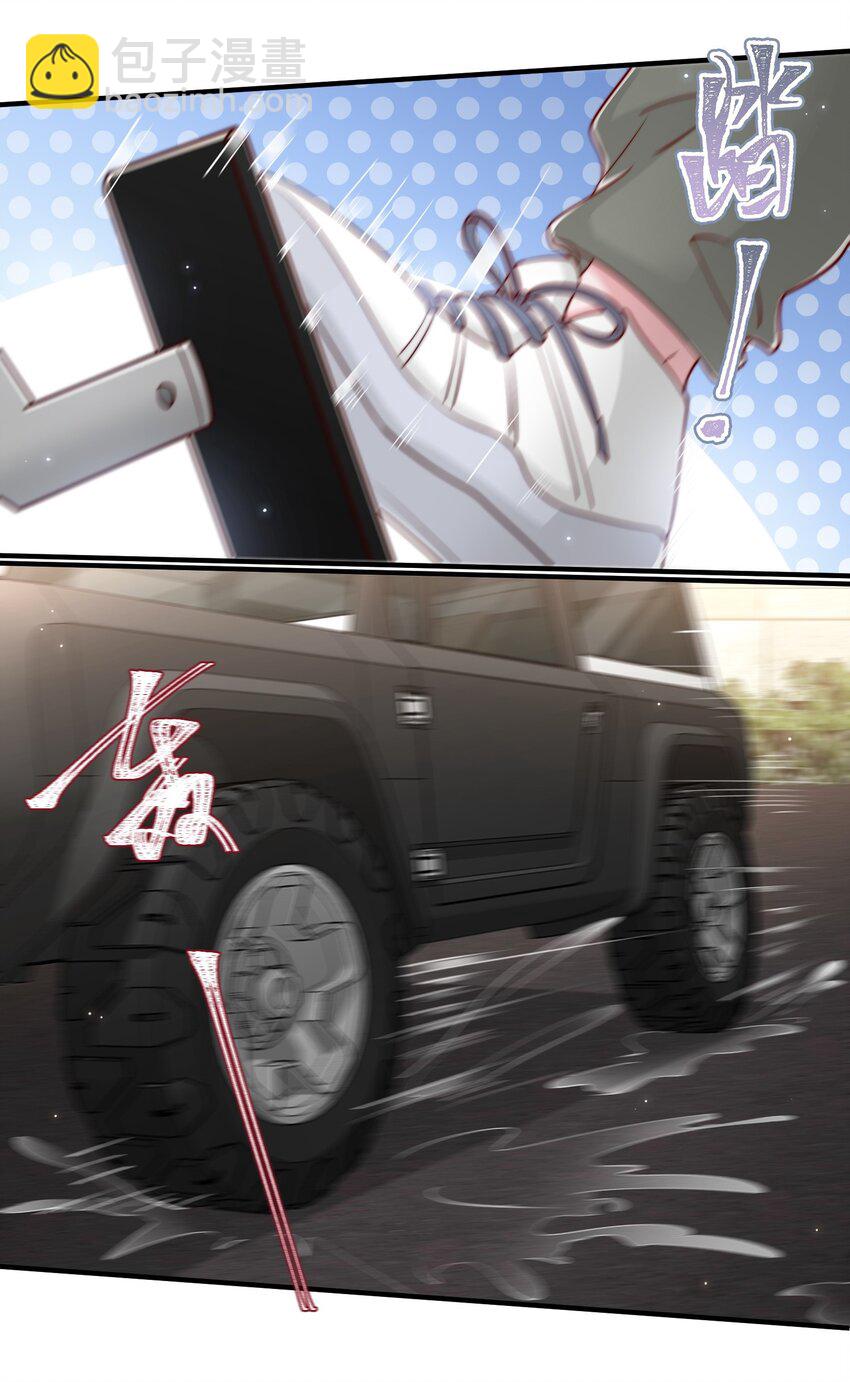 027 误会与谣言升级-第28话