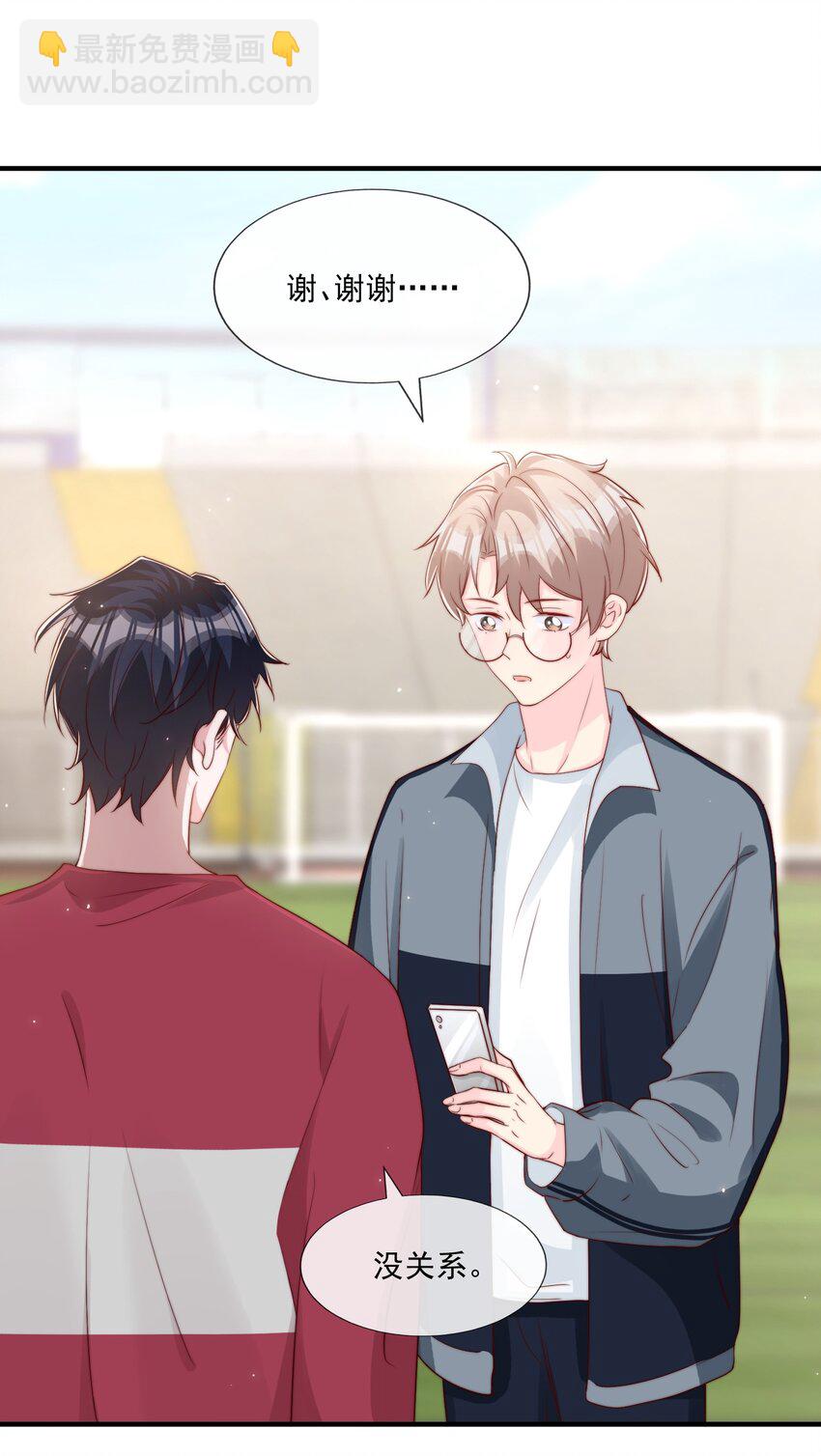 027 误会与谣言升级-第28话