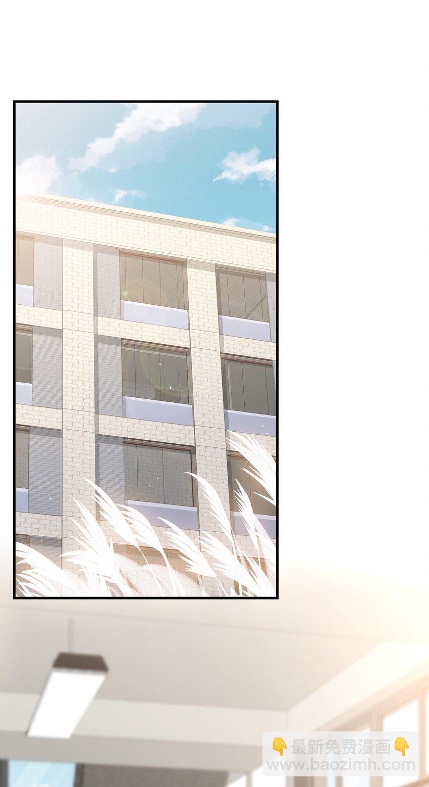 027 误会与谣言升级-第28话