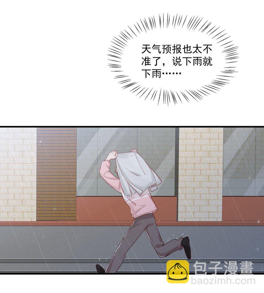 027 误会与谣言升级-第28话