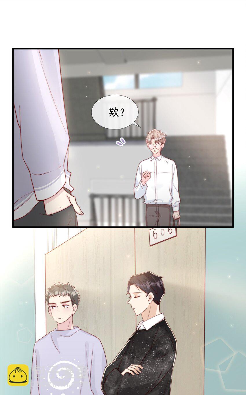 027 误会与谣言升级-第28话