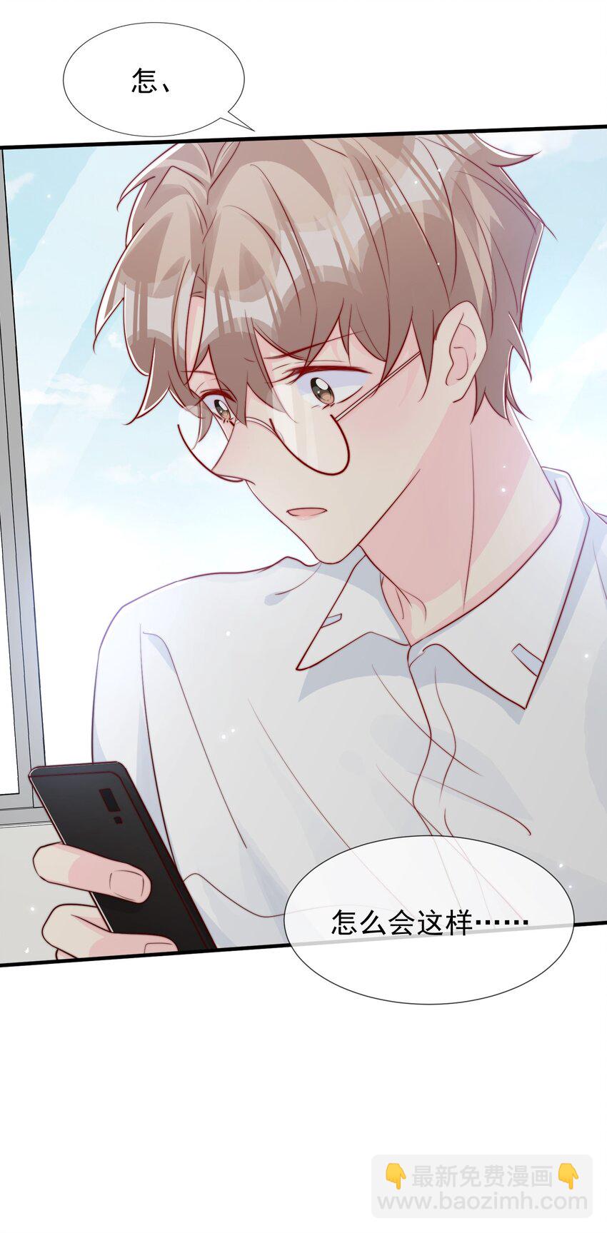 027 误会与谣言升级-第28话