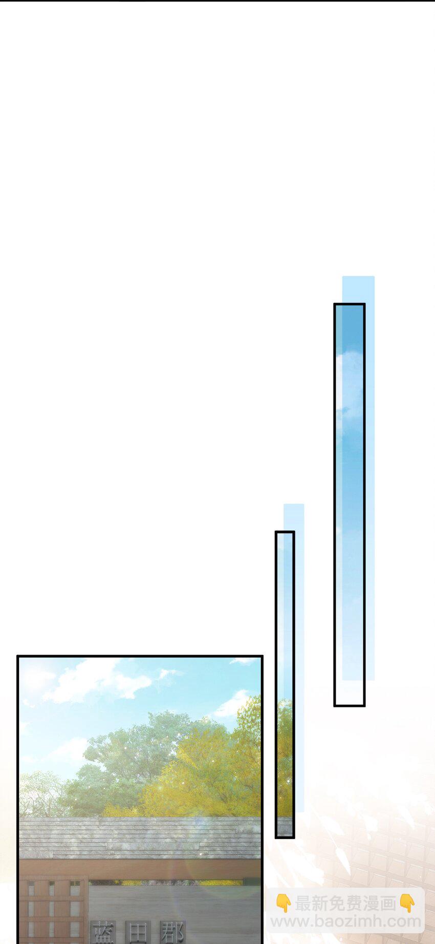 027 误会与谣言升级-第28话