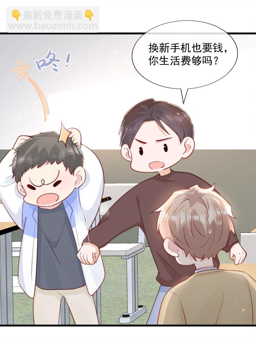 029 落寞与不安-第30话