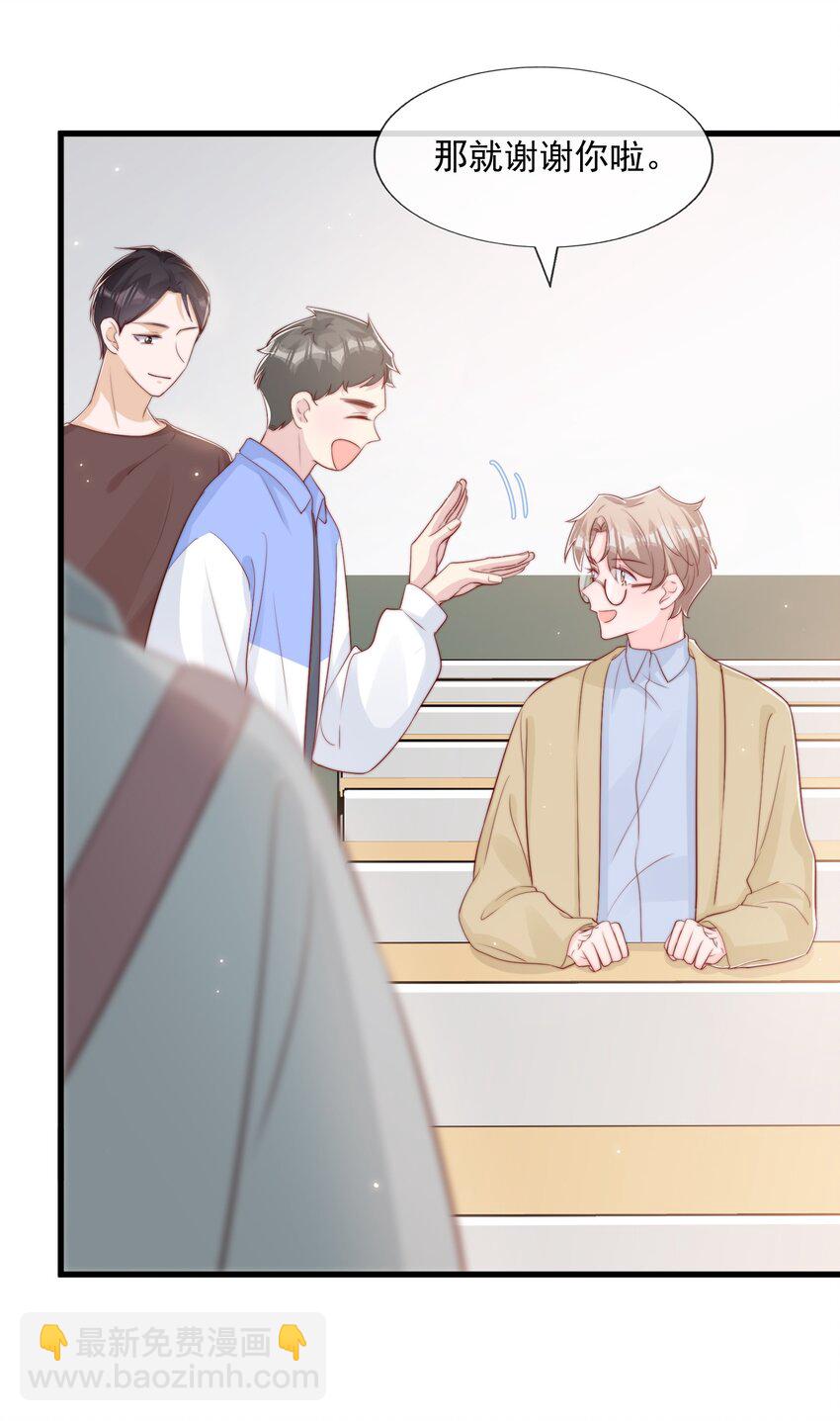 029 落寞与不安-第30话