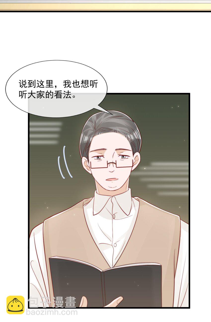 029 落寞与不安-第30话