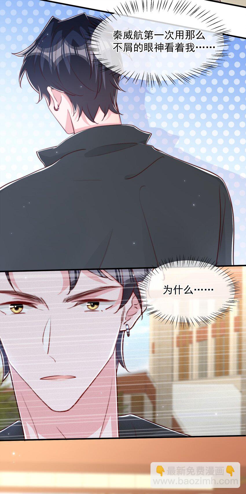 029 落寞与不安-第30话