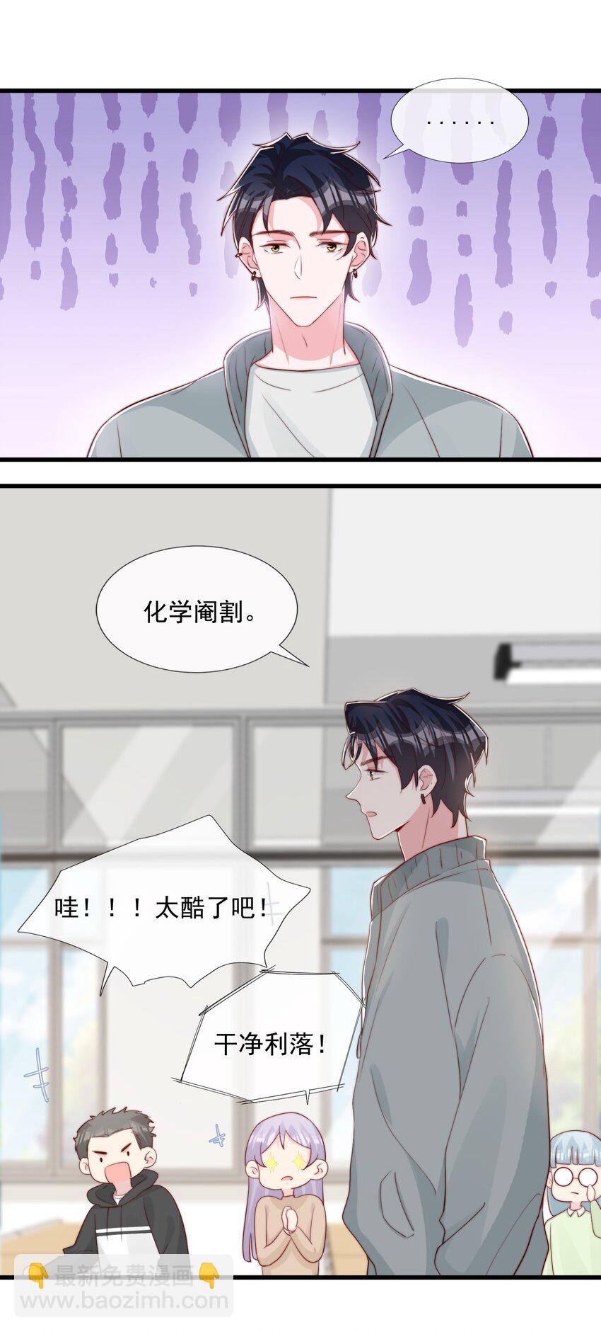 029 落寞与不安-第30话