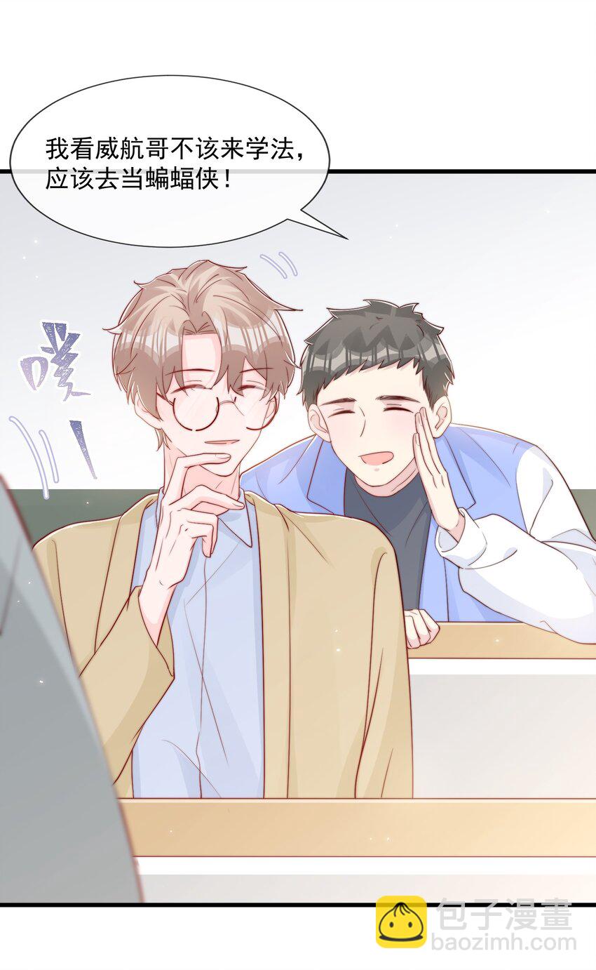 029 落寞与不安-第30话