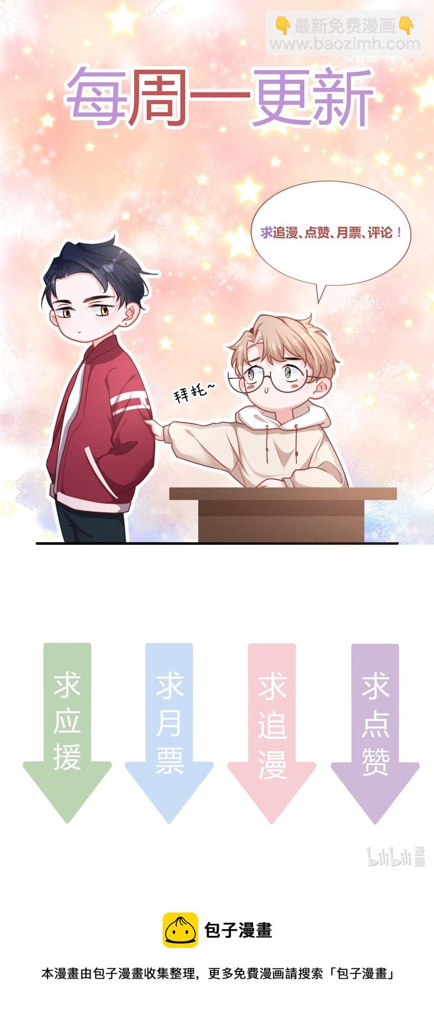 029 落寞与不安-第30话