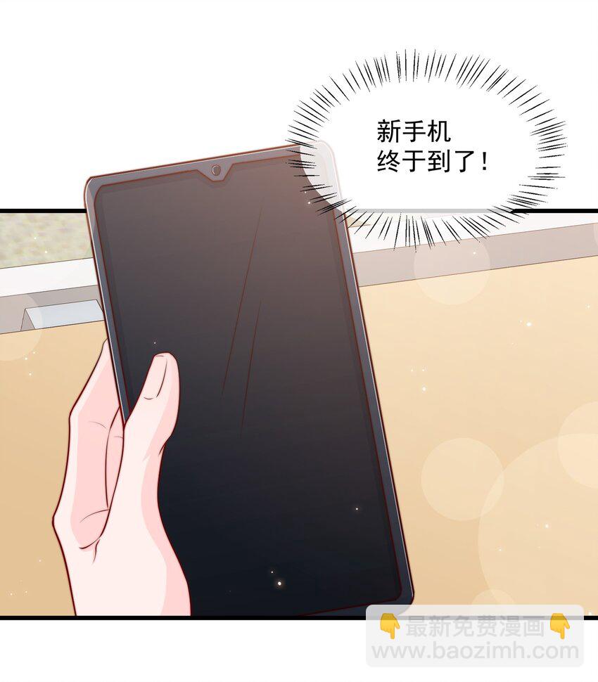 029 落寞与不安-第30话