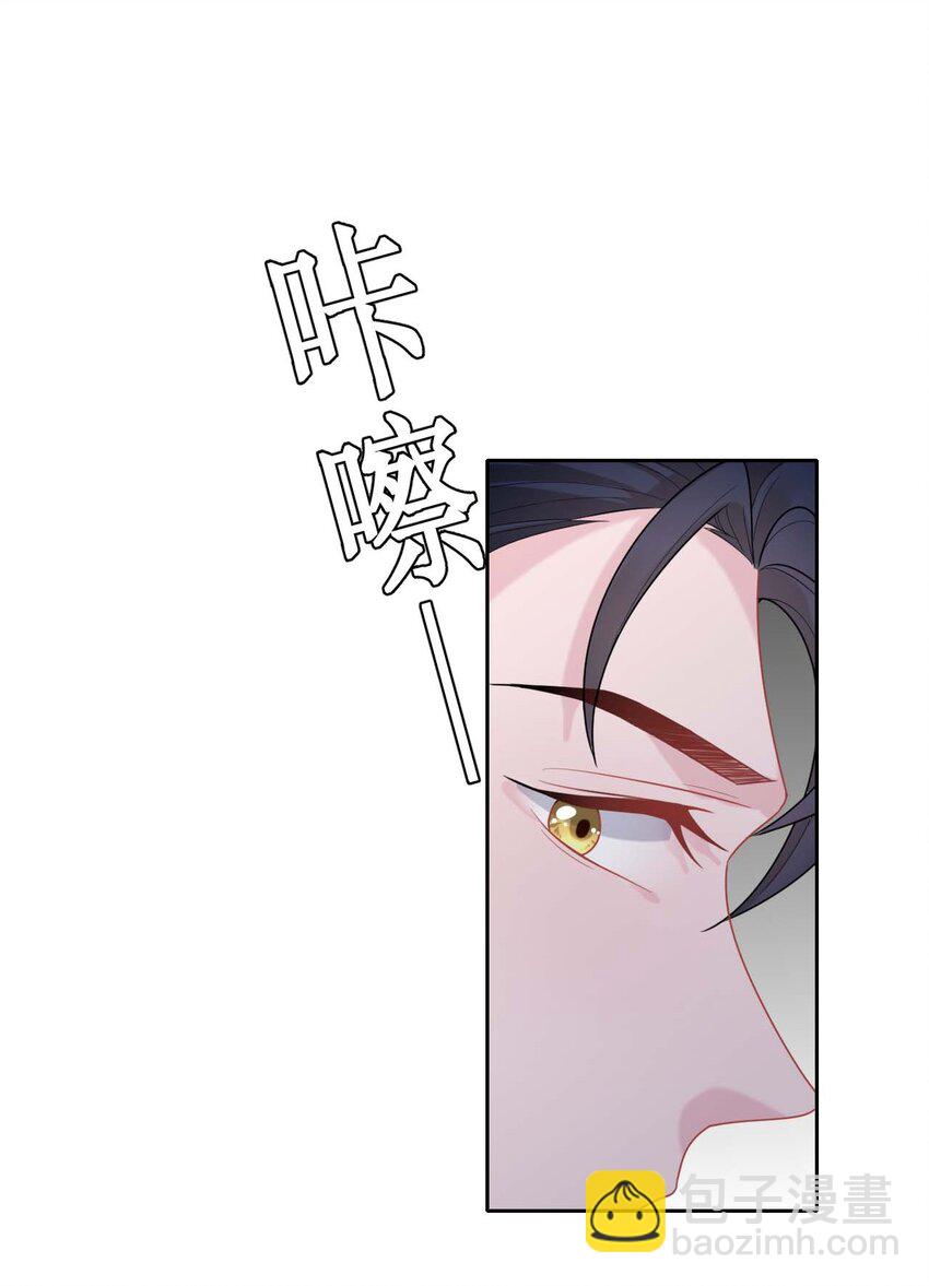 003 机车被盯上-第4话