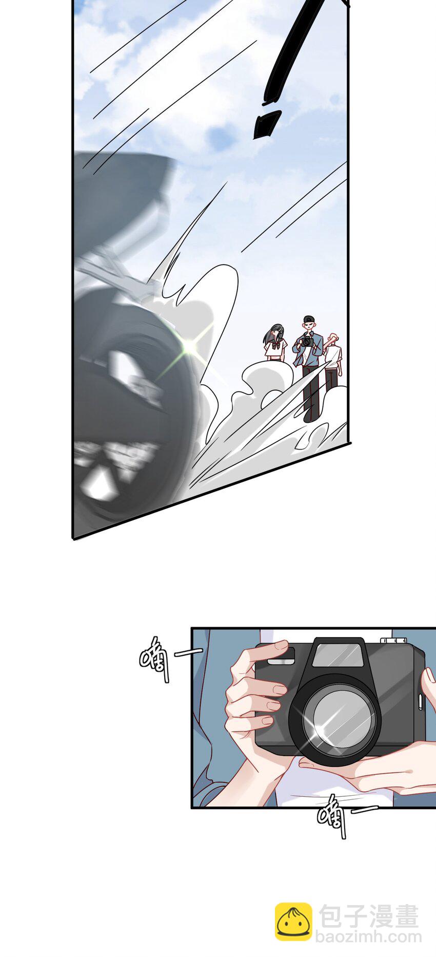 003 机车被盯上-第4话